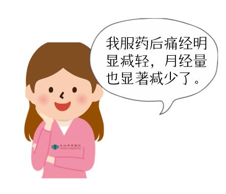 【备孕直通车】好孕分享：子宫腺肌病中医治疗后自然妊娠