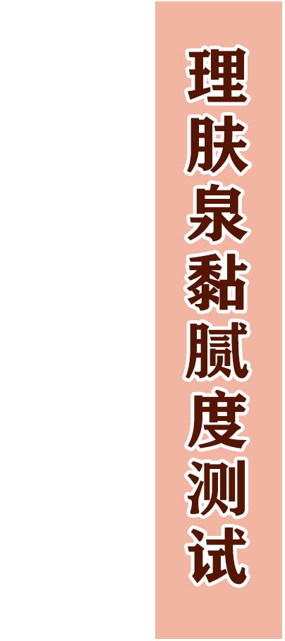 网红防晒霜大测评,防晒霜测评红榜博主