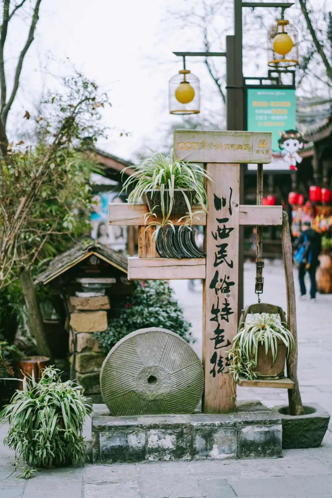 成都黄龙溪古镇美景竖屏,黄龙溪古镇小景
