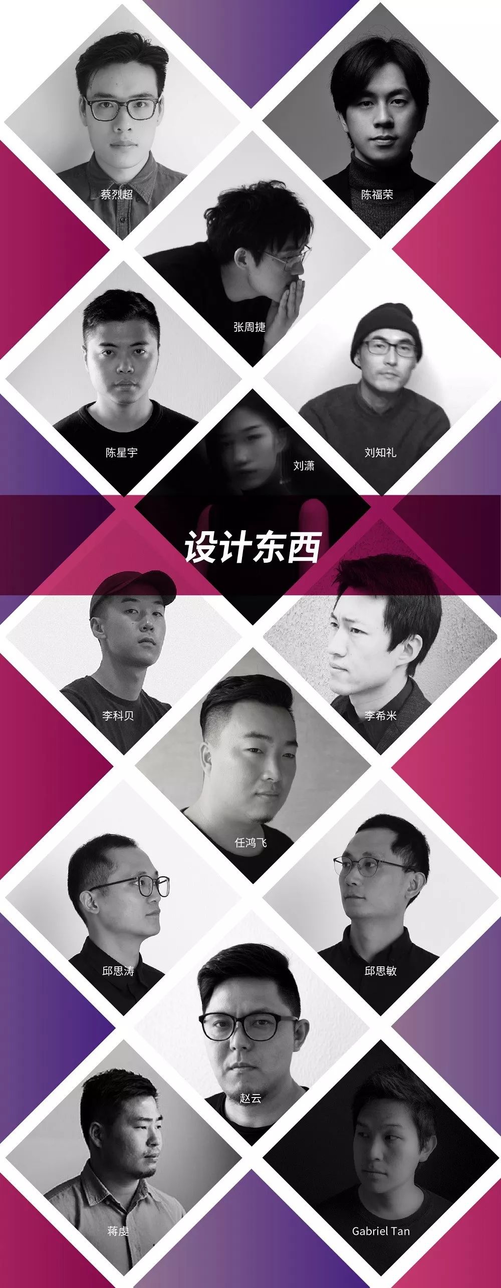 深圳国际设计展,设计展览会2023年