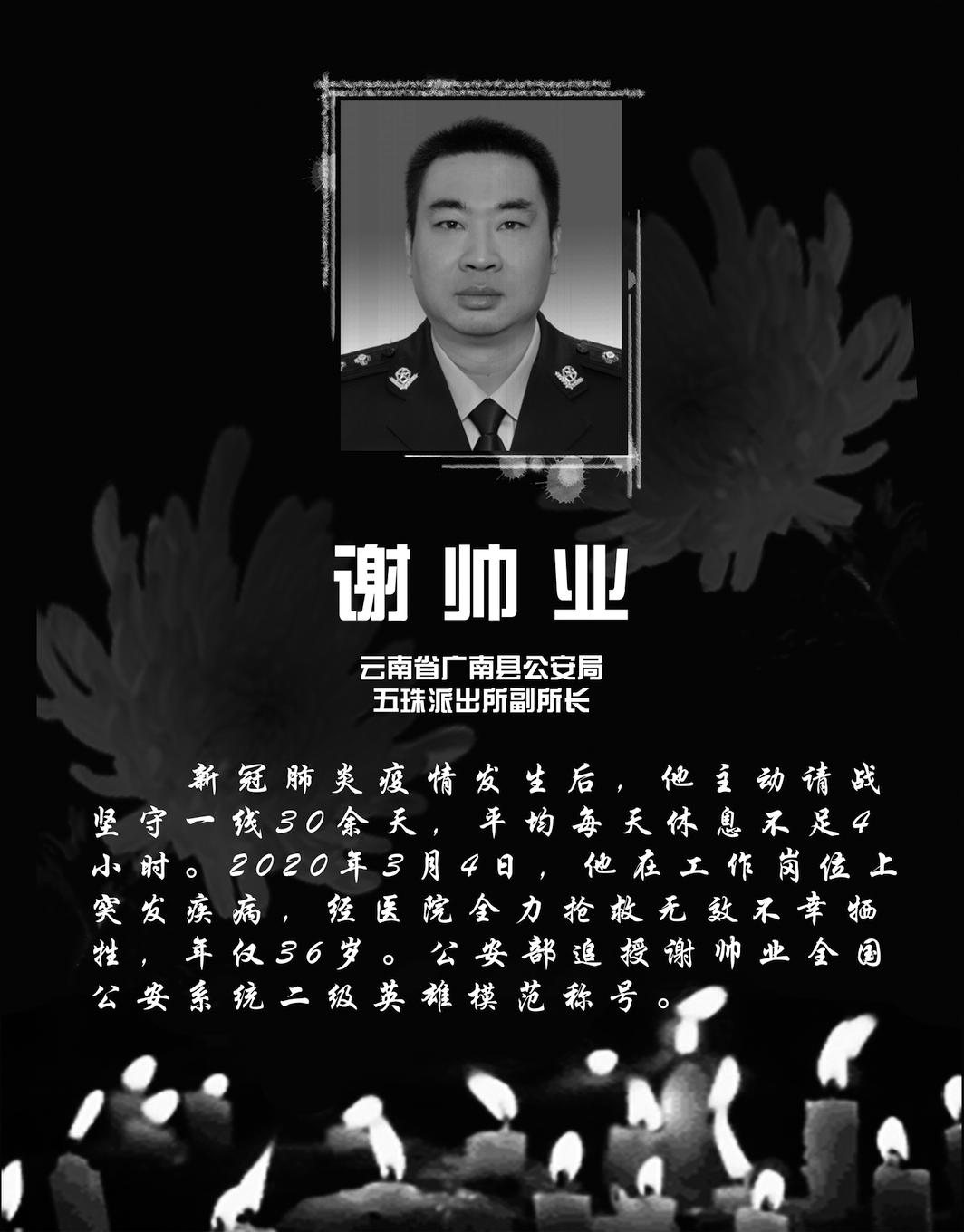 寄往天堂的信大全,清明寄往天堂的信