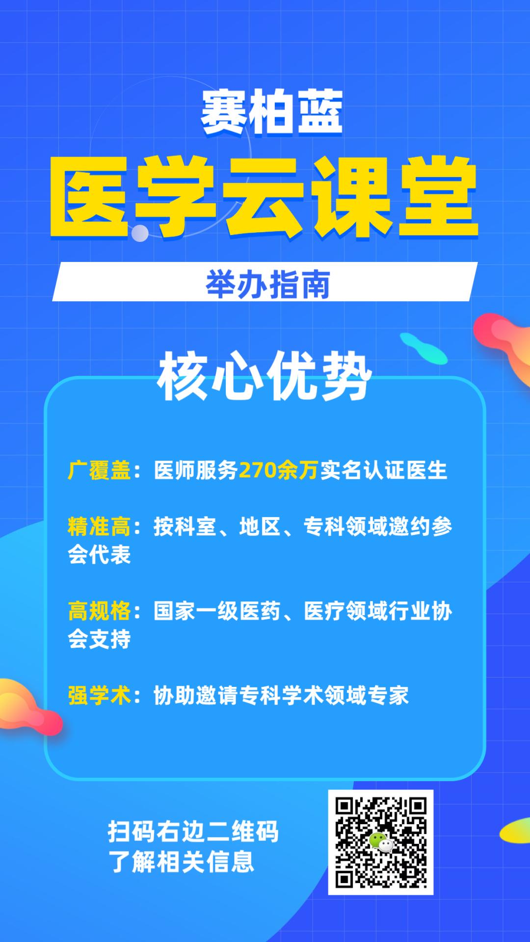 新冠疫情买啥药,新冠疫情治疗药