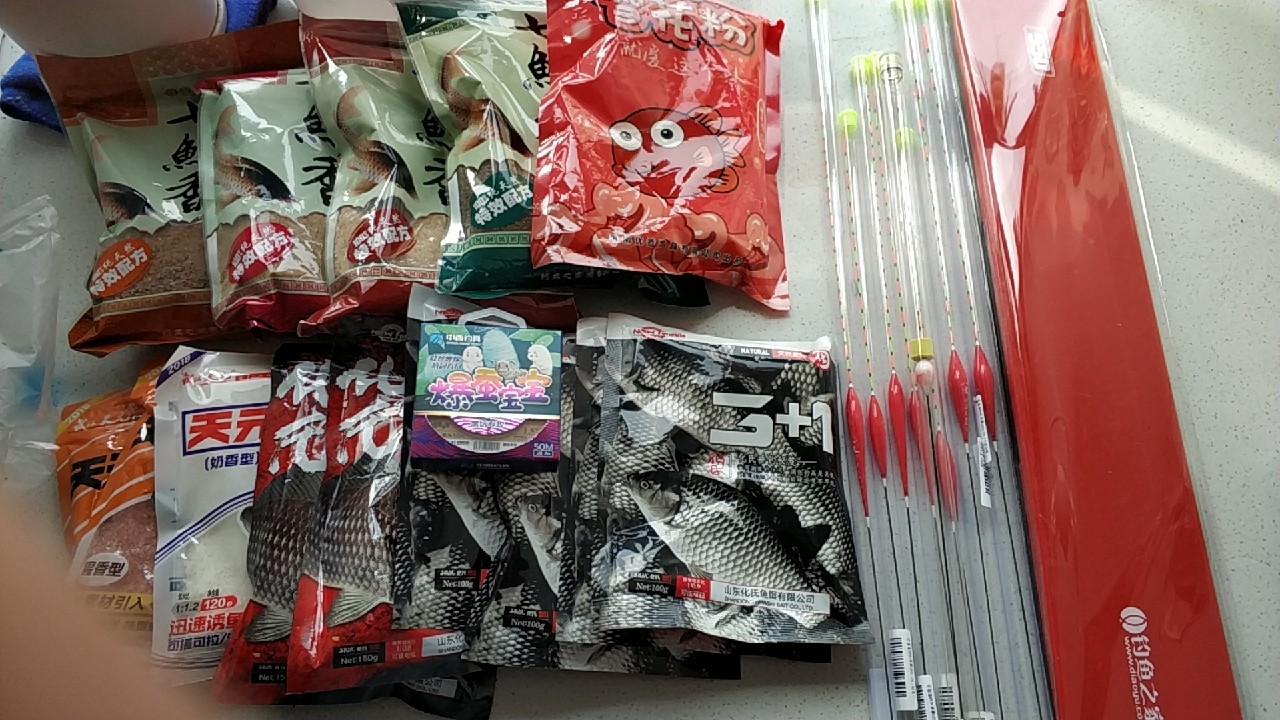 我与钓鱼之家的故事