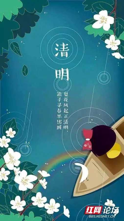 清明节祭祖踏青的传统习俗,说说大家当地清明节的特色跟风俗