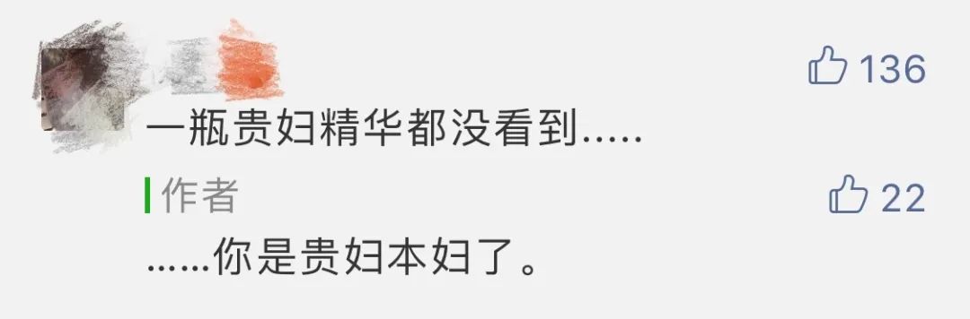 年薪百万的人都在干什么,月薪过万用什么护肤品