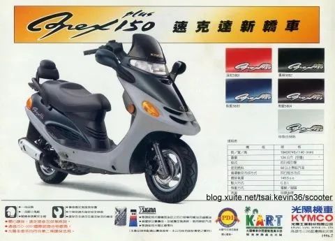 90年代汕头,骑90年代的摩托车去钓鱼