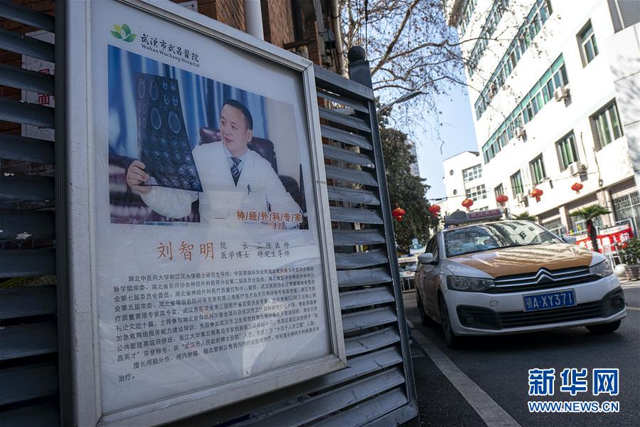 武汉战疫中的坚守和奉献,武汉抗疫体现的民族精神