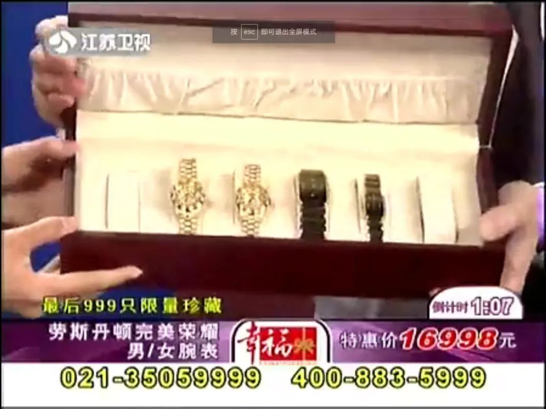 中国第一营销大师雷军,中国第一网红主播罗永浩