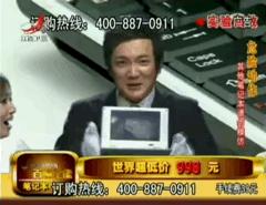 中国第一营销大师雷军,中国第一网红主播罗永浩