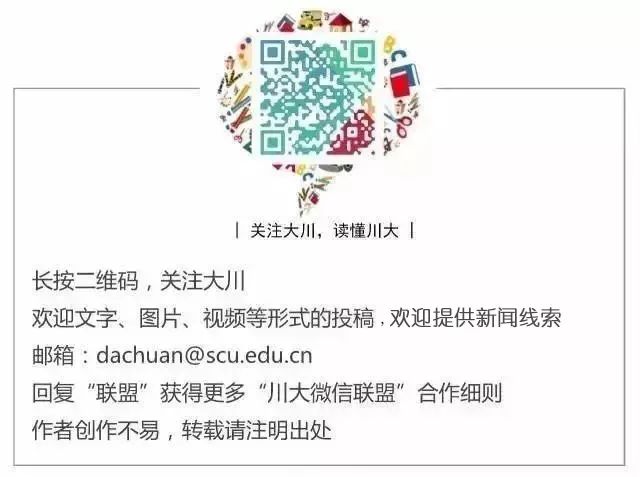 川大华西医院连续十年获得第一,四川华西第二医院全国排名