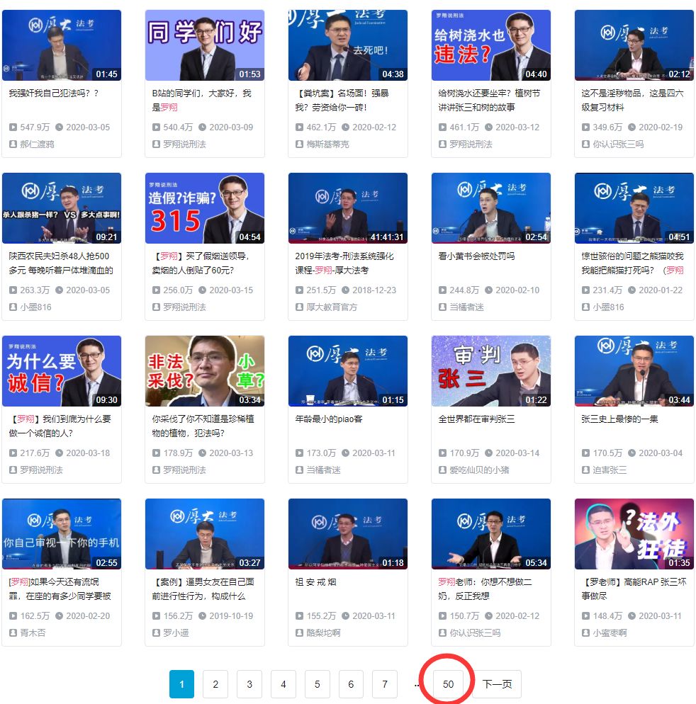 “我强奸自己犯法吗？”这个“法外狂徒”的视频火了！200万人在线交流……