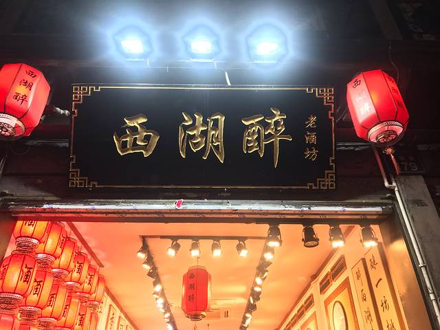 杭州乌镇横店三日游攻略,苏州杭州上海旅游6日游