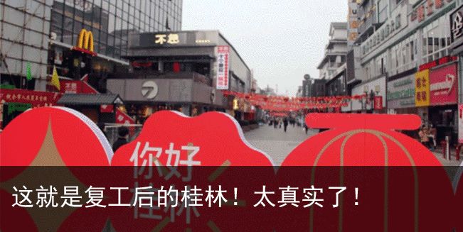 五一老人不能出门玩？这组震撼世界的3D动图，让你一眼游中国！美到逆天