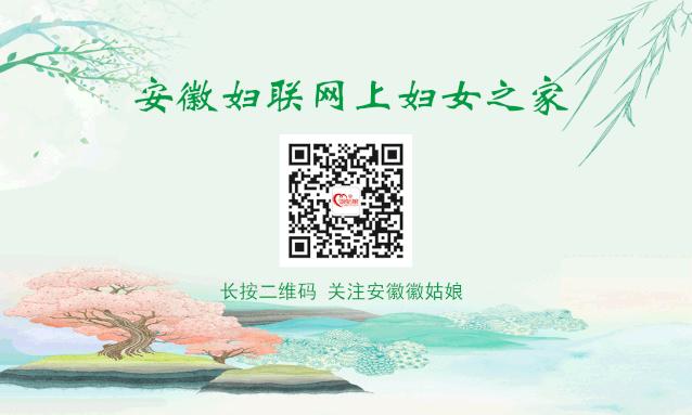 马鞍山市妇联,妇联乡村振兴巾帼行动