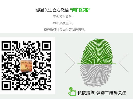 海门退货无理由,无理由退货能退几次