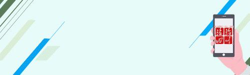 互动升级合作升温！刘志诚带队赴重庆学习考察