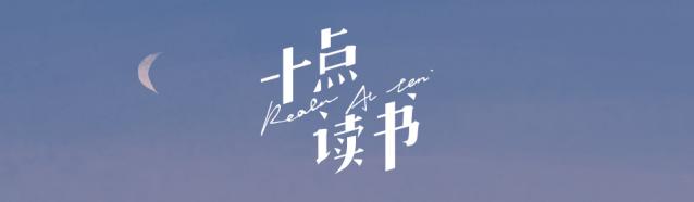 最高级的活法,最高级的活法是不合群