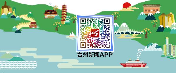 浙江台州中学暑假时间,台州今年学校暑假什么时候放