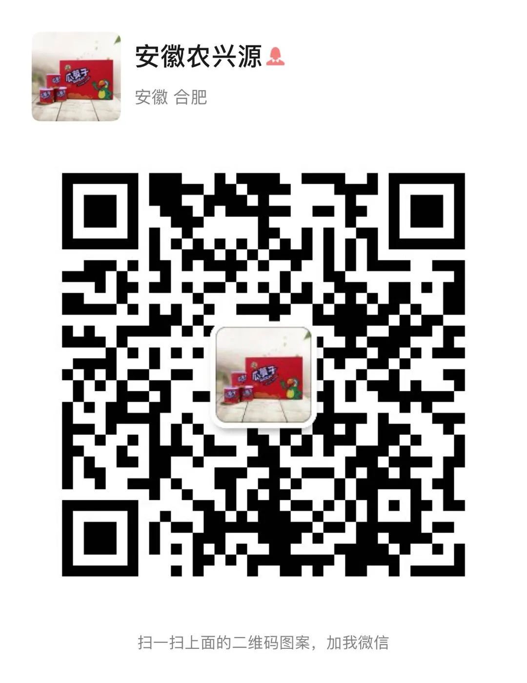 妇联巾帼助农,巾帼暖心助农