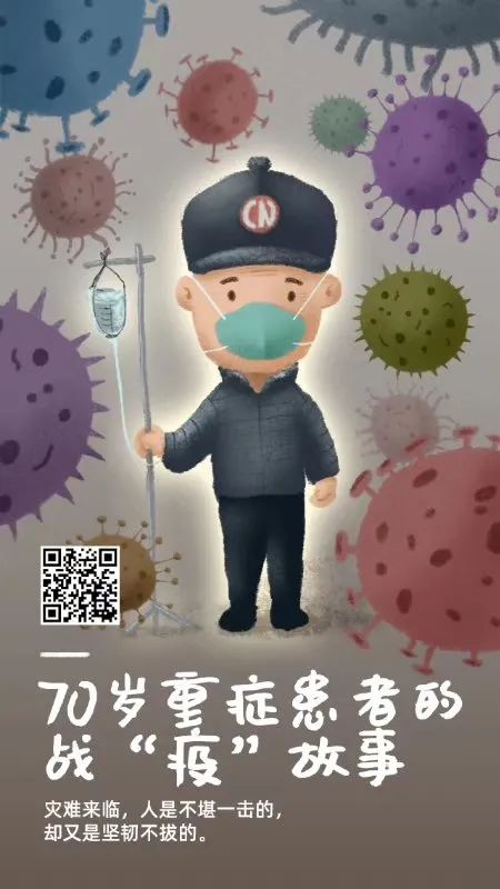 360度看佛山战“疫”