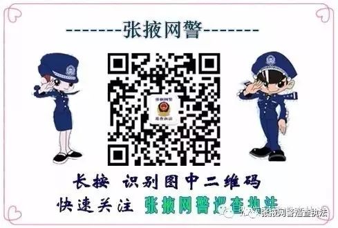 净网2018警惕网络传销,净网2019网络投资靠谱吗