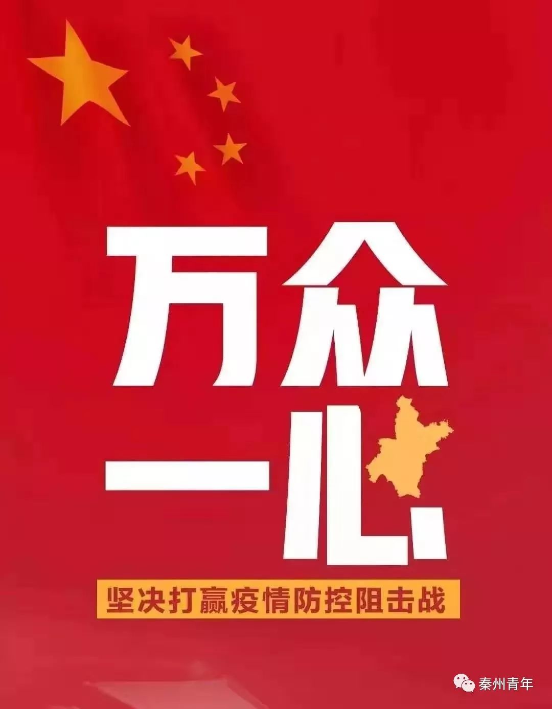 甘肃成纪生物药业有限公司,甘肃天成兴渭药业有限公司招聘