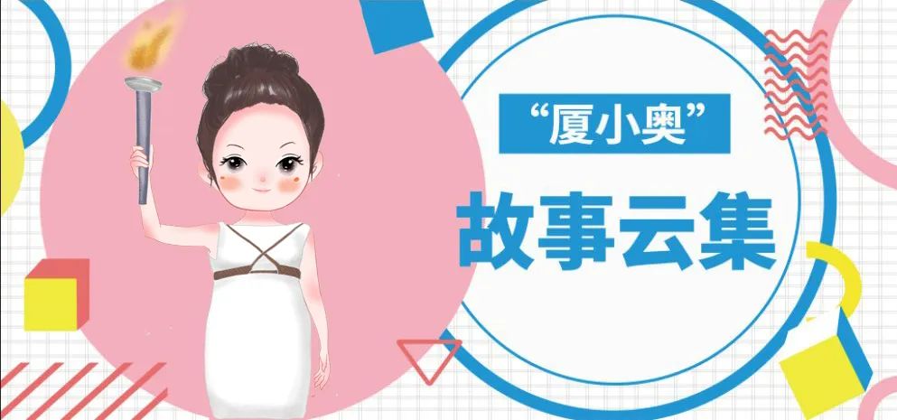 【故事“云”集】斯里兰卡马特莱曲棍球协会瓷盘