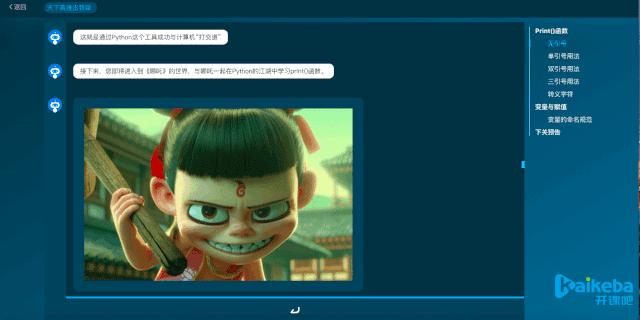 跟月入5w的人聊什么,设计师月入5万