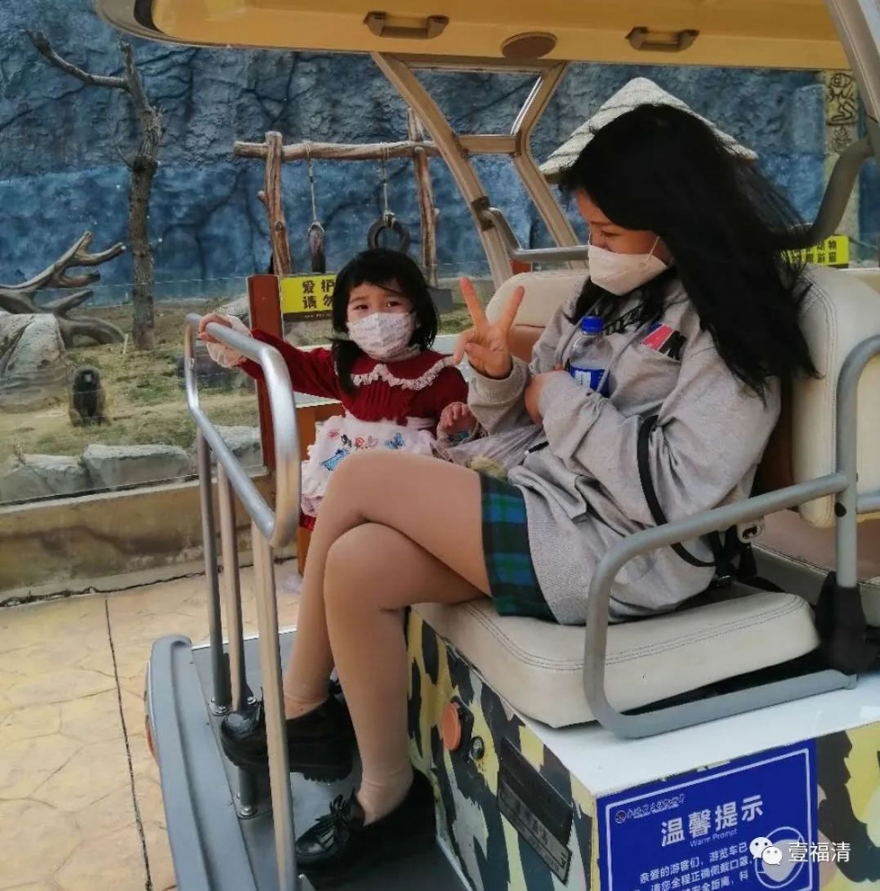 福清永鸿野生动物园玩几个小时,福清永鸿野生动物世界要玩多久