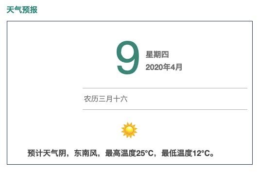 洪山战“疫”丨尤李社区：青春力量在抗疫一线绽放荣光