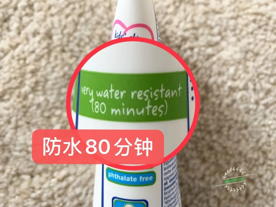 全球公认最好儿童防晒霜,婴儿防晒霜0-3岁第一名测评结果