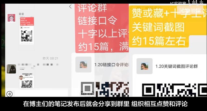 小红书因未成年被罚,小红书被罚了30多万