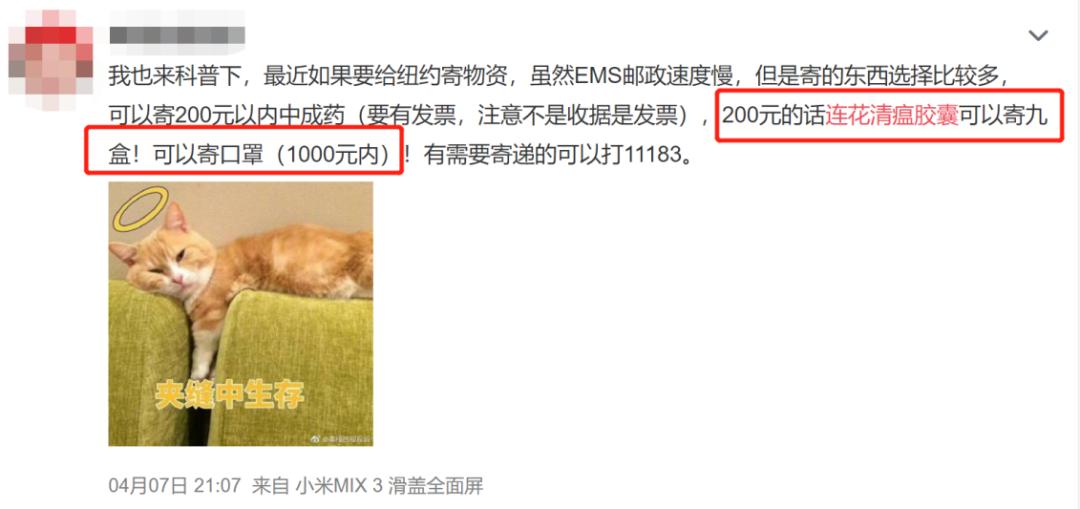 鑽搧娴峰鐖嗙孩,椋庨潯鍥藉鐨勪腑鍥借嵂