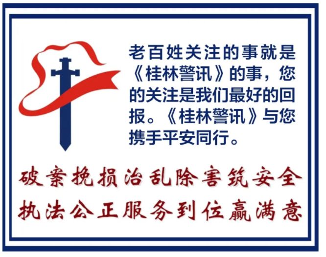 桂林驾校学科目二通过率排名,桂林驾校报名多久资料审核通过