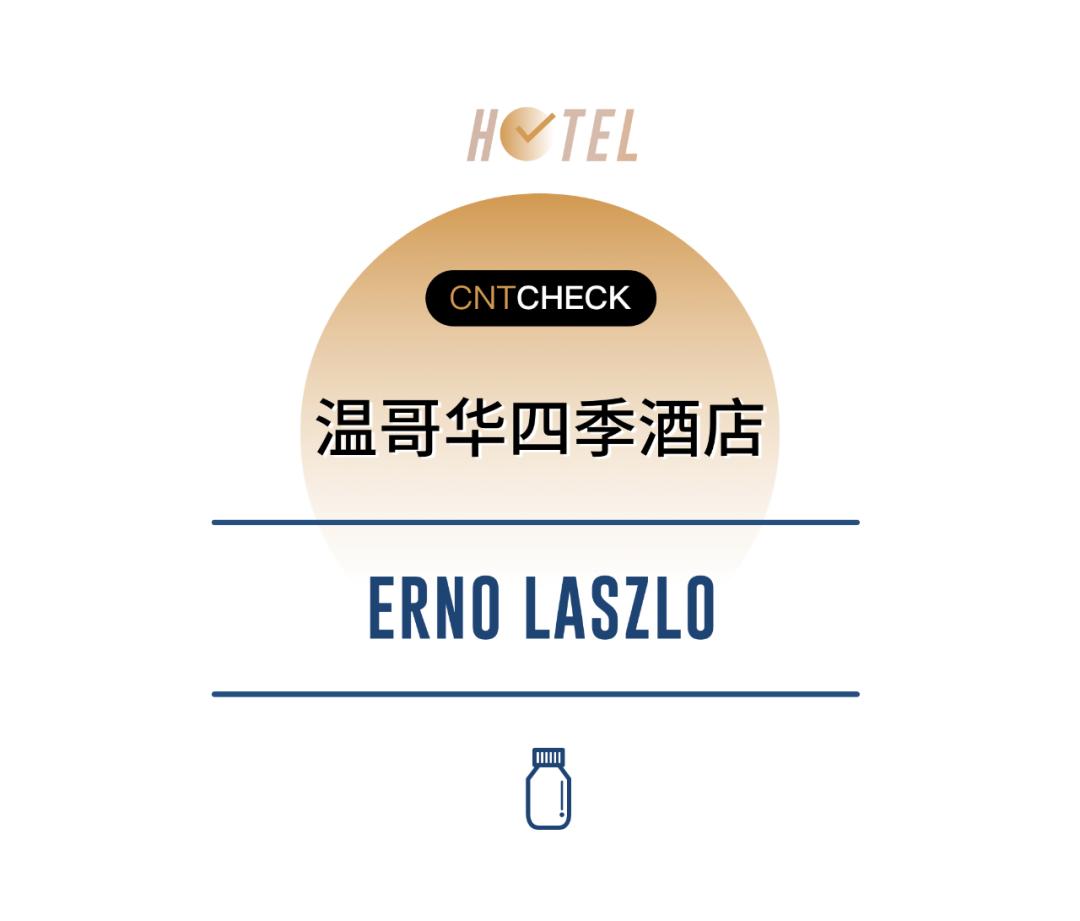 酒店薅护肤品,酒店薅羊毛