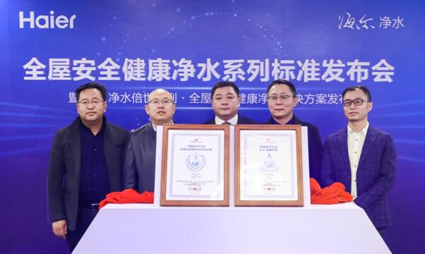 海尔最新净水技术,海尔鲜活水净水2.0