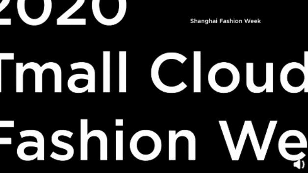 2020中国国际云上时装周,2020大学生云上时装周新密