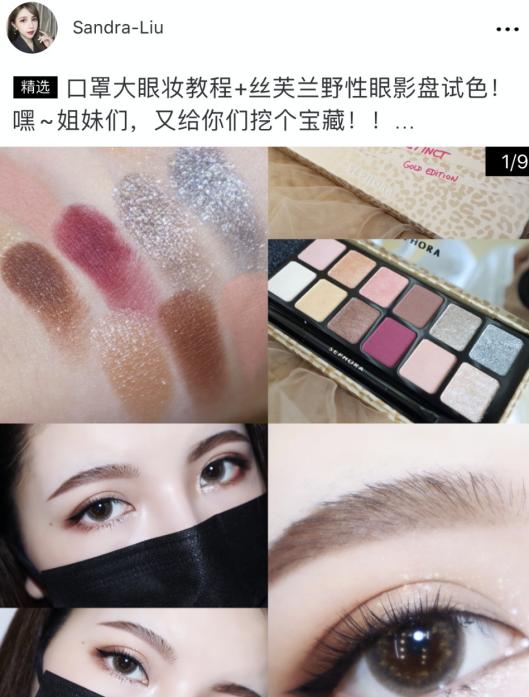 丝芙兰大促双十一必买,丝芙兰大促必买好物