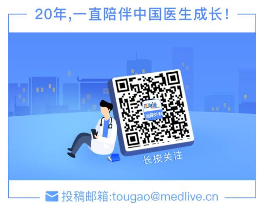 AUA指南：恩扎卢胺用于晚期前列腺癌要点更新与研究进展