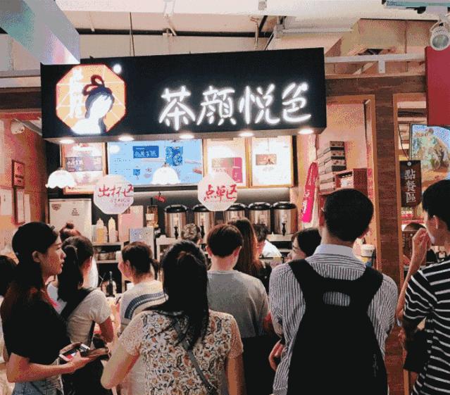 茶颜观色诉茶颜悦色商标侵权案,茶颜悦色商标侵权事件