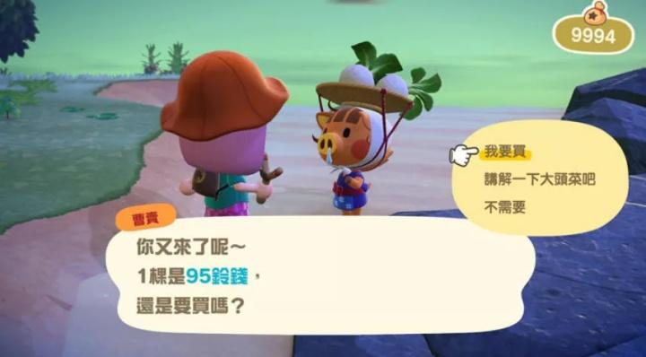 动森最赚钱的东西,动森发家致富