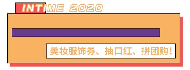 集美们注意！本周末这里买化妆品超值！还有1000+美妆小样免费送