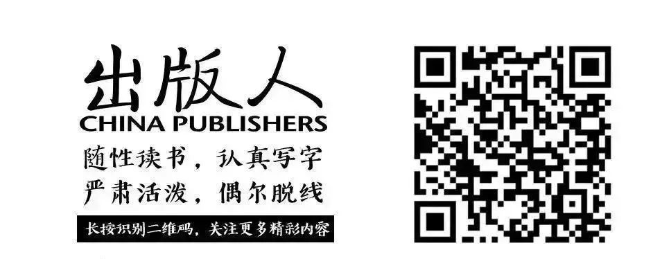 谁是卖书的第一名,最近热卖的书最新图书销售排行榜