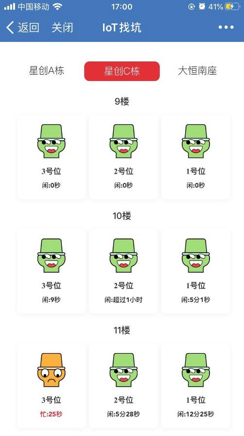 让海象起舞？趣头条发起“空中战役”