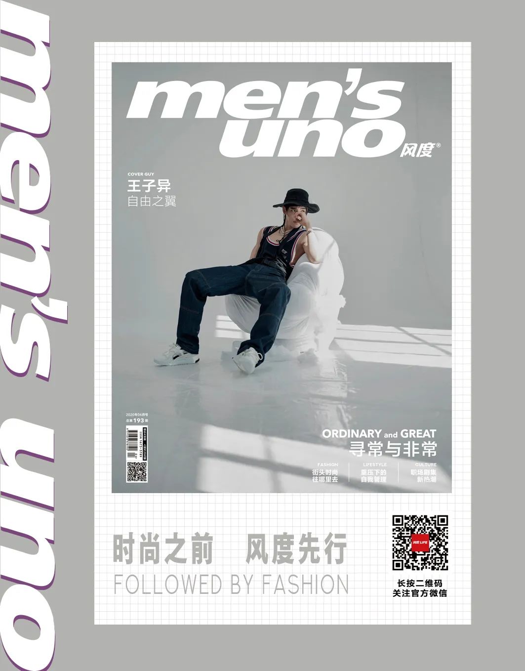 高跟鞋增高鞋垫推荐,增高鞋垫男尴尬吗