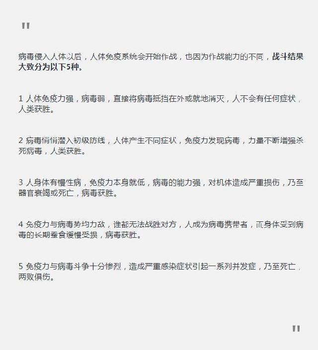 疫情期间吃它提高免疫力,疫情来袭怎么吃才能提高免疫力
