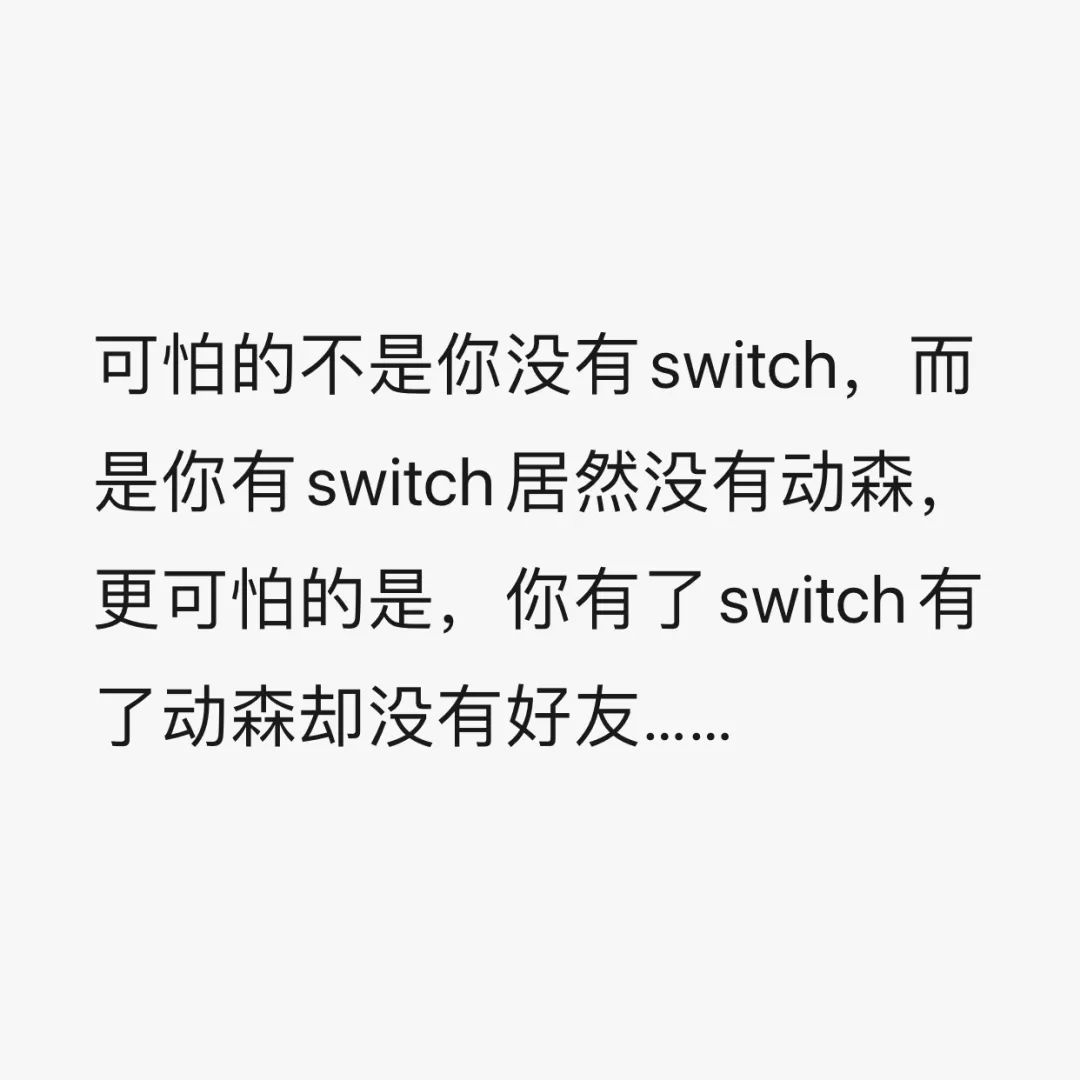 在哪可以看到动森,动森还有人吗