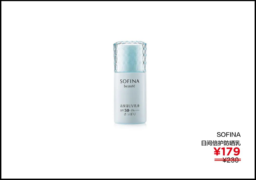 李佳琦推荐防晒霜隔离霜二合一,李佳琦推荐防晒霜干皮学生党平价