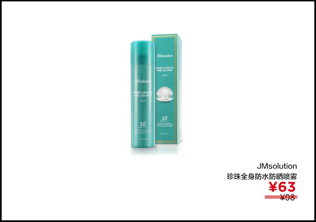 李佳琦介绍防晒隔离,李佳琦介绍的防晒霜