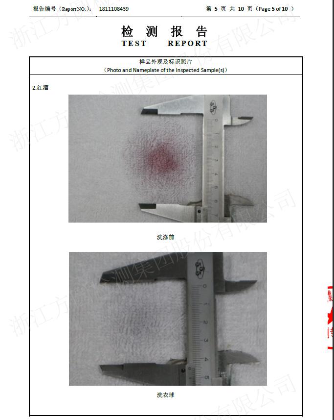 日本进口洗衣球,洗衣球日本原装进口